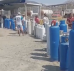 GenteBuena Colapsa Guerrero